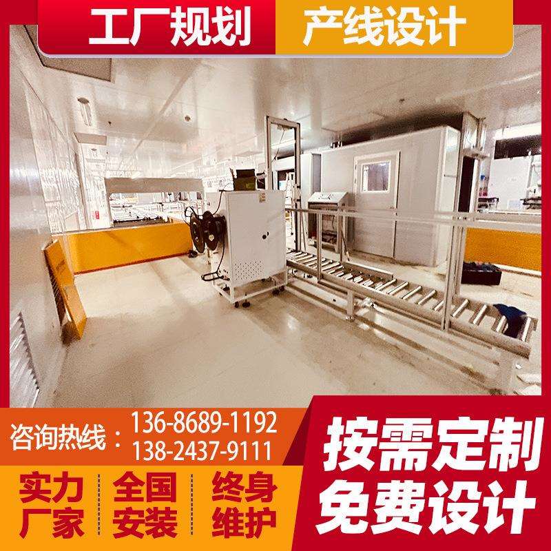 设计小型倍速链输送线扫地机器人自动重型滚筒装配流水线规划