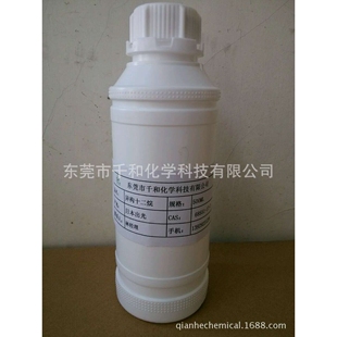 异构十二烷 12烷烃  CAS NO:68551-17-7 1000ML/瓶