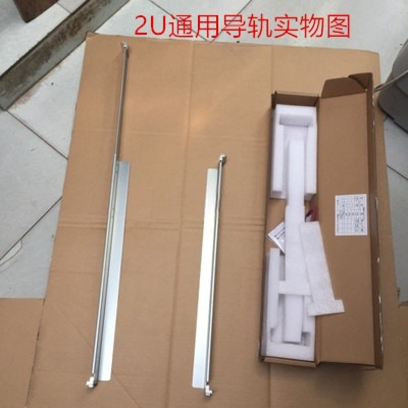 1U 2U 3U 4U服务器存储通用导轨机柜托盘隔板L型托架滑道万用导轨图片
