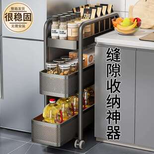 不锈钢厨房夹缝置物极窄隙缝收纳柜架冰箱侧面抽拉柜卫生间小推车