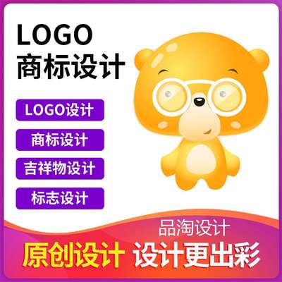 惠州LOGO设计 商标图标标志平面设计制作公司 哪家设计公司做得好