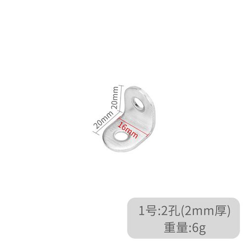 不锈钢角码90度直角固定器角铁l型三角铁支架层板托五金连接件片