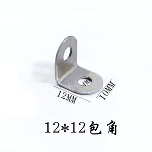 角码固定件90度直角铝合金配件直角铁连接件相框五金配件包角桌椅