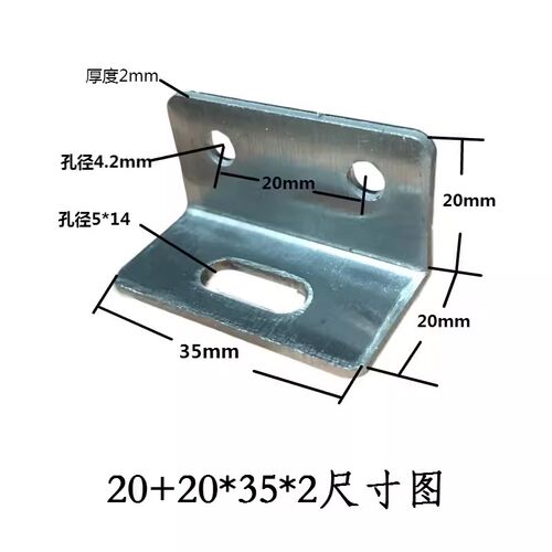 干挂铝塑板角码90度直角直角固定件铝合金角码铝单板角码幕墙连接