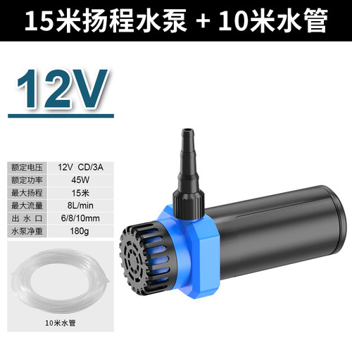 12v小型无刷潜水泵抽水开孔切割机开槽水钻专用超静音小水泵220v