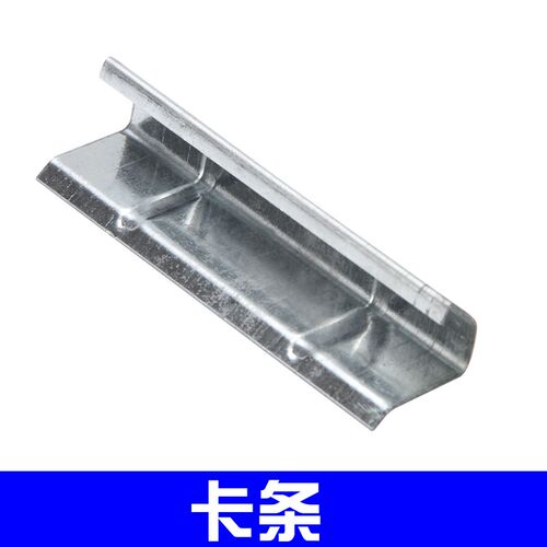 角码共板法兰风管角马 勾码 卡条加固垫通风管道配件镀锌风管包邮