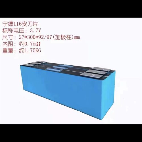 全新宁德3.7V方形铝壳锂电池单体40.50.55.60100AH三轮车动力电芯
