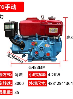 单缸柴油机世纪型175R180R190水冷6/8匹小型农用电启动发动机