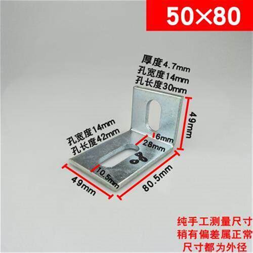 90度L型直角冷镀锌角码三角铁直角连接固定幕墙支架五金配件多款
