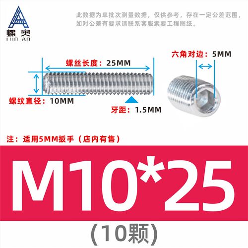 304不锈钢细牙凹端紧定螺丝内六角无头螺钉机米顶丝DIN916 M2-M16