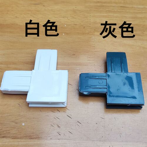 铝合金纱窗拐角塑钢纱门角码老式塑料直纱角金刚网通用连接件接头