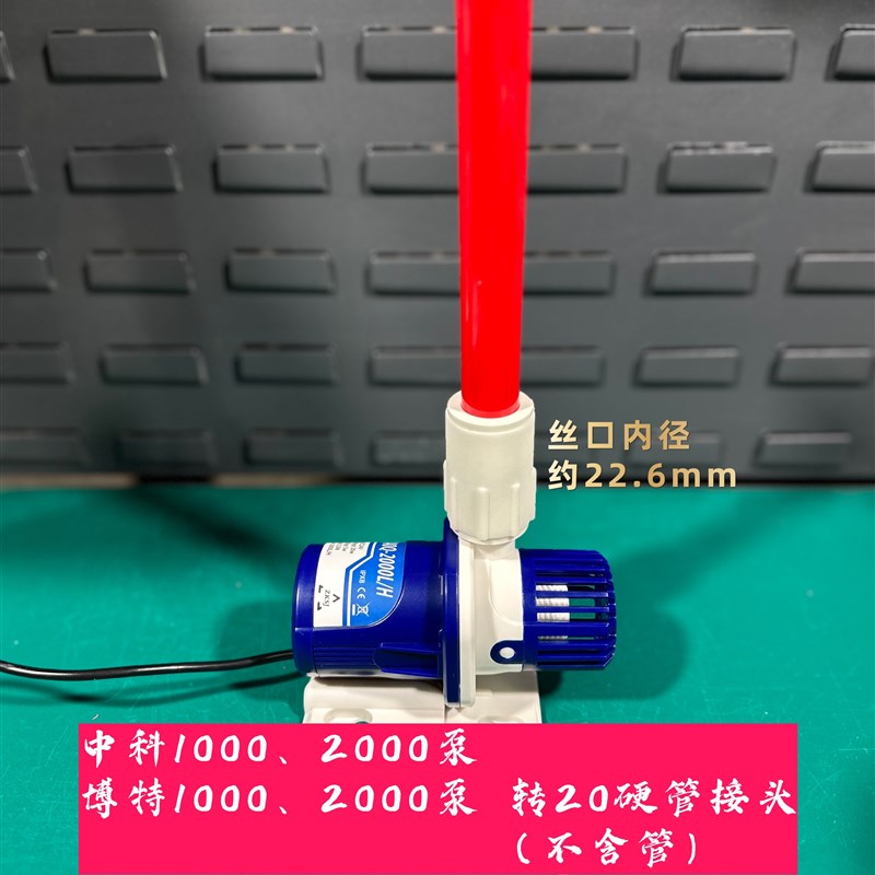 创宁中科博特进出水接头水泵进水出水硬管接头内丝接头非标接头图片
