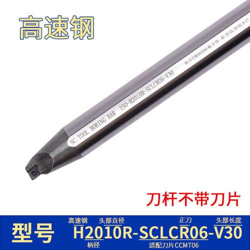 H1015K-STUBR06 SWUBR06锥度体内度一大小头刀杆5度变径锥度加工