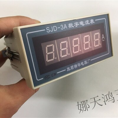 数字电压表 数字电流表SZD-3V SZD-3ASJD-3VSJD-3A旅顺精华电器厂