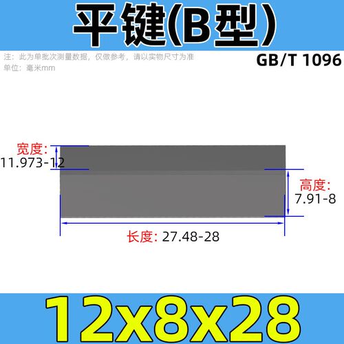 CZ五金45#钢硬度平键销B型键销精度销子GB1096方销M4-M20
