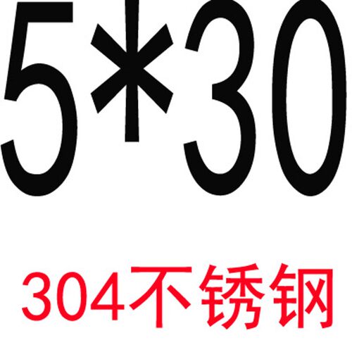 DIN914/GB78/304不锈钢内六角尖端紧定螺丝无头螺钉机米顶丝M3-M8