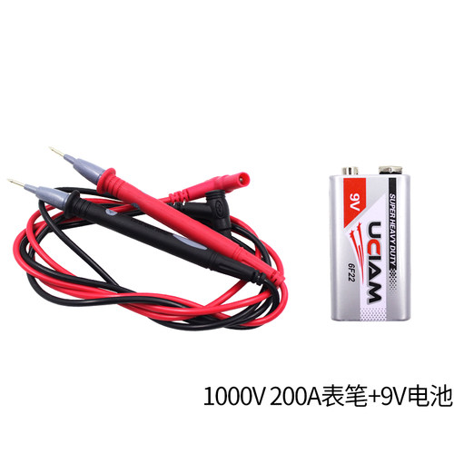 胜利原装正品万用表通用20A表笔 特尖表棒CATIII 1000V 20A表笔