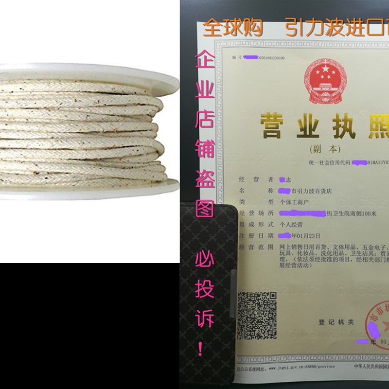 网红Wrights 183 9001-29A Cotton Piping, 50-Yard, 1/4-Inch, N 3C数码配件 笔记本散热器/降温卡 原图主图