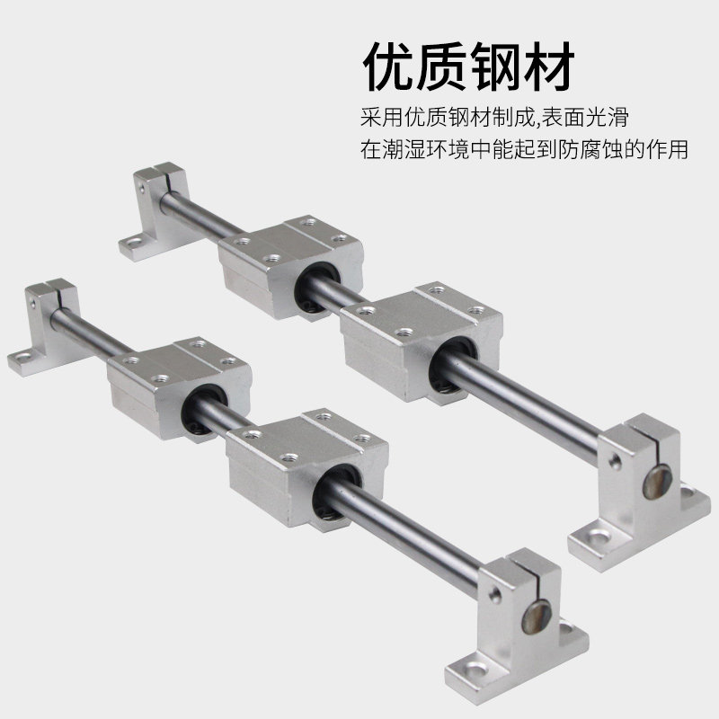 速发新双光轴导轨滑轨滑台光轴16 圆柱导轨滑块 光杆滑杆滑座,农机/农具/农膜,播种栽苗器/地膜机,淘宝优惠券,粉丝福利购,淘宝优惠卷