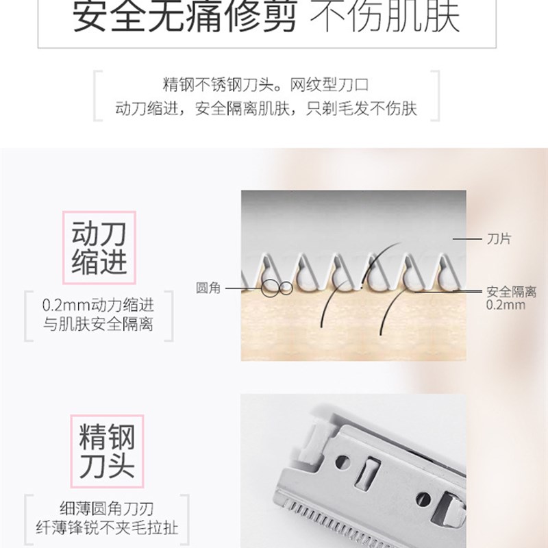 速发电动修眉刀剃眉笔自动修眉毛神器安全型修剪器不伤肤男女士刮