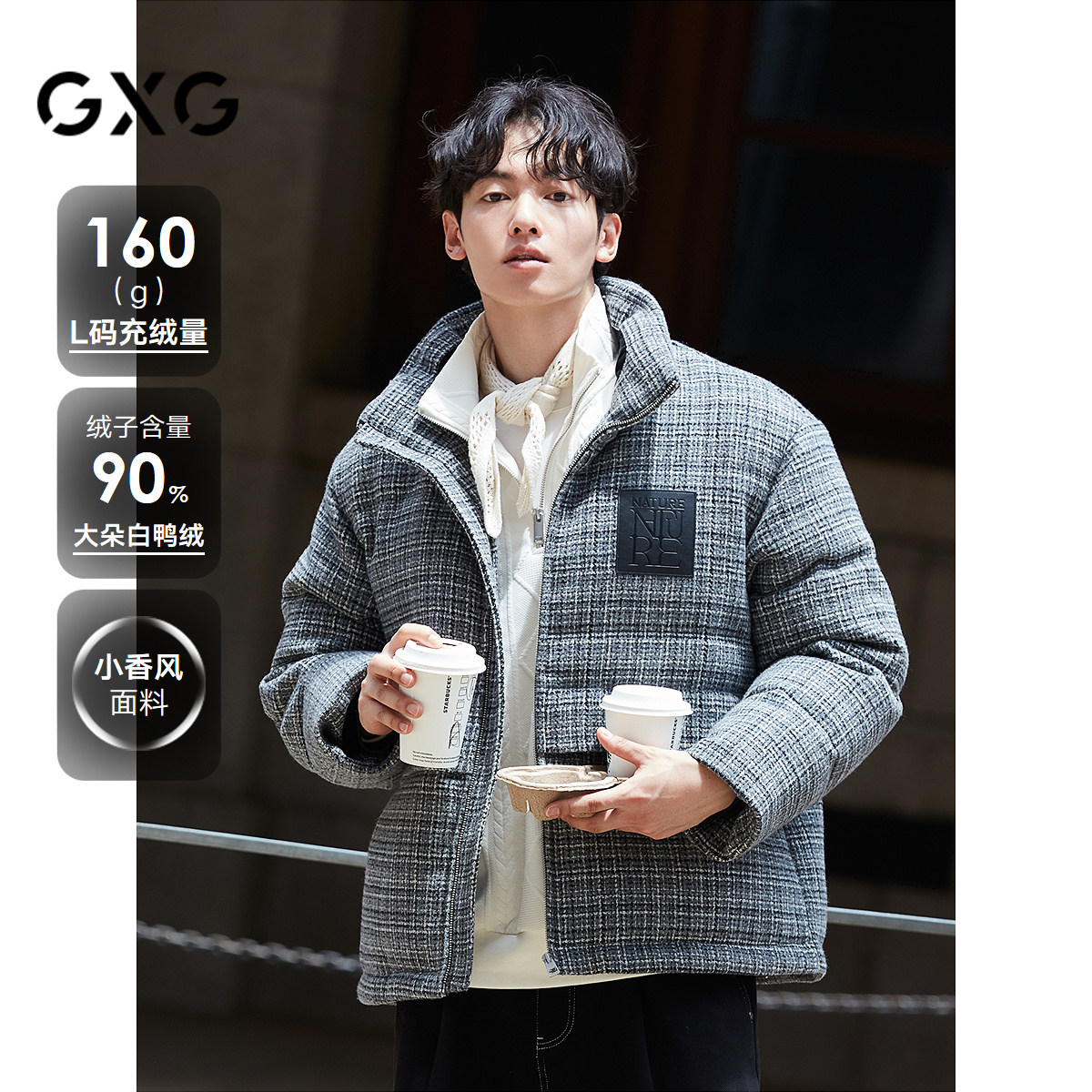 【含羊毛】GXG男装 毛呢小香风羽绒服男通勤面包服外套 24冬新品