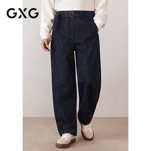 新品 GXG男装 2025秋季 不易褪色宽松腰绳设计直筒牛仔长裤 经典