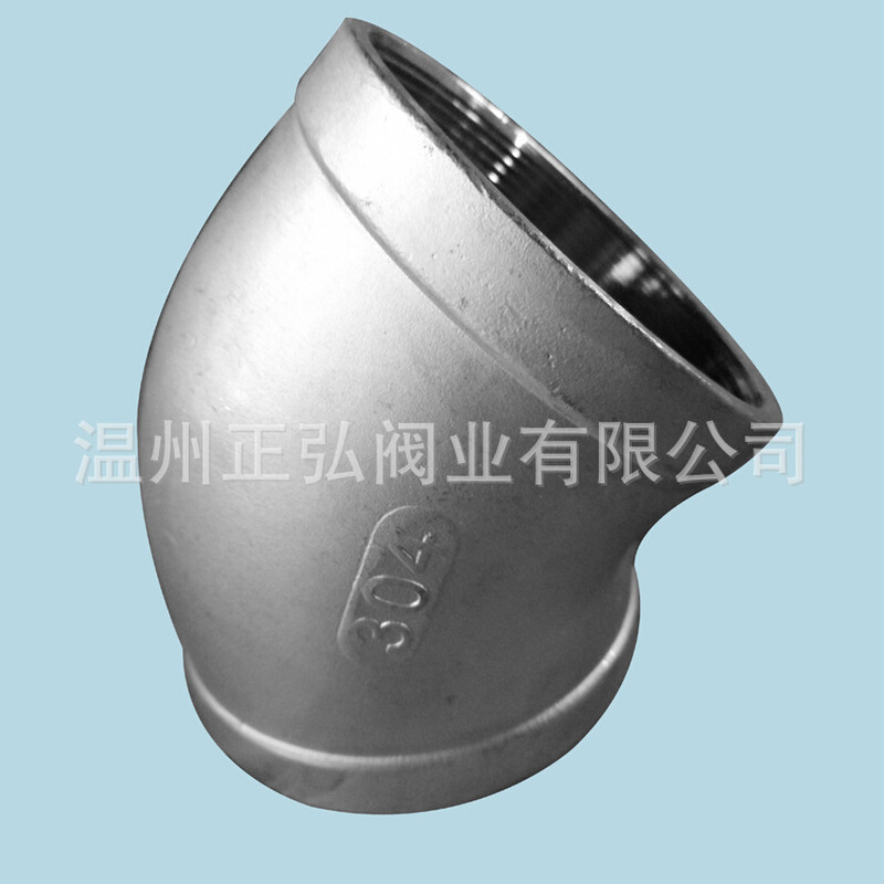 304不锈钢弯头 45度精铸内螺纹弯管 2寸内丝弯头 DN50弯头价格