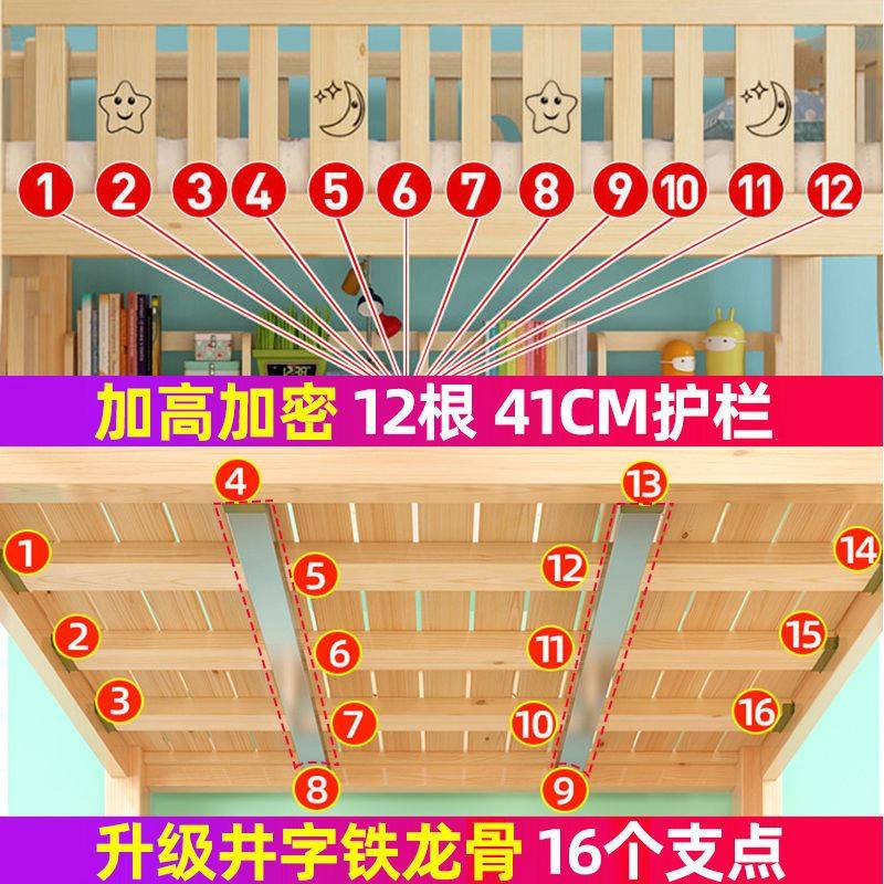 速发上下床双层床实木板式儿童床多功能子母床两层大人高低床上下,农机/农具/农膜,农机配件,淘宝优惠券,粉丝福利购,淘宝优惠卷