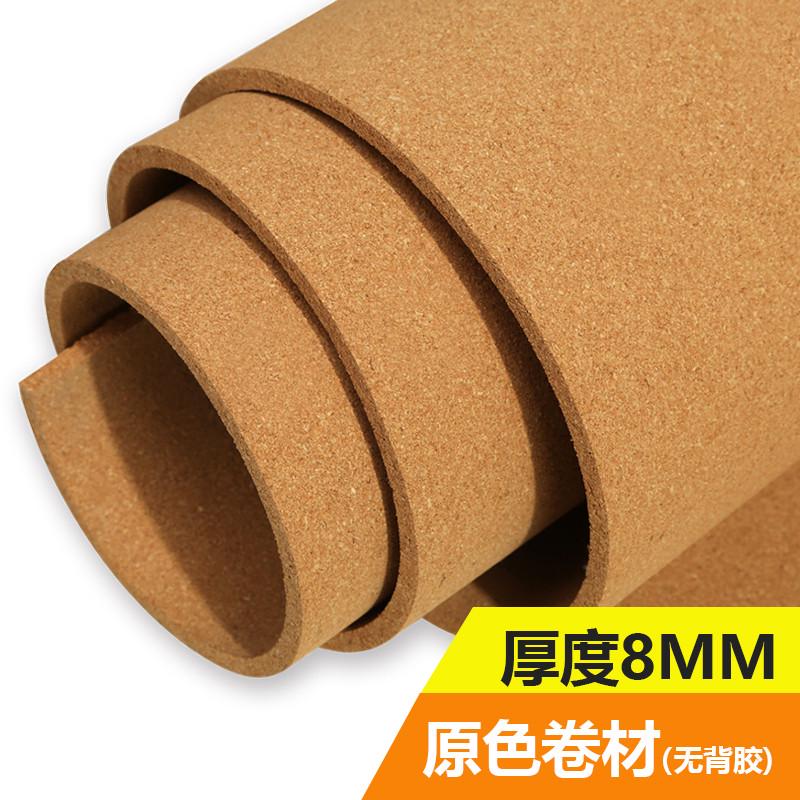 8mm软木板卷材墙板定制照片墙墙面木墙宣传栏幼儿园背胶软留言板