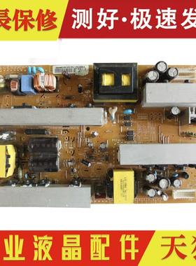 原装LG 37/32LG30R-TA 电源板EAY4050440 LGP32-08H LGP37-08H