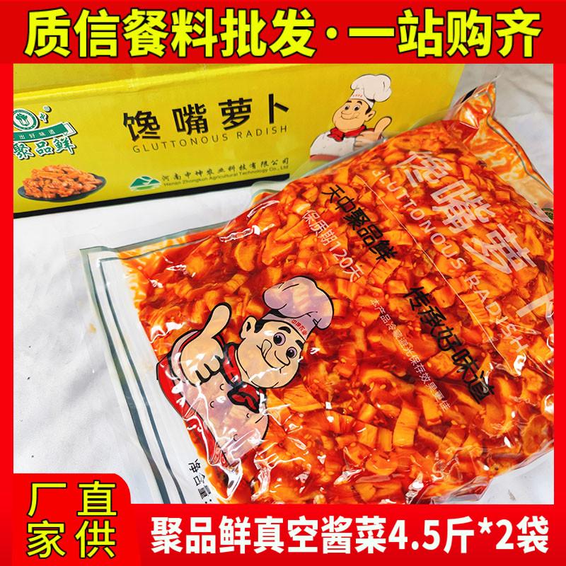 聚品鲜馋嘴萝卜干咸菜商用9斤麻辣五仁黄瓜笋丝外卖配餐酱菜大全