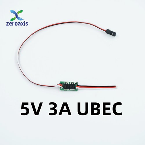 航模UBEC模块5V3A 降压模块 适配接收机电源外置独立稳压模块