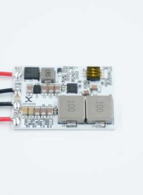 航模UBEC模块适配2-6S输入5V6V7.4V8.4V可切换输出降压模块