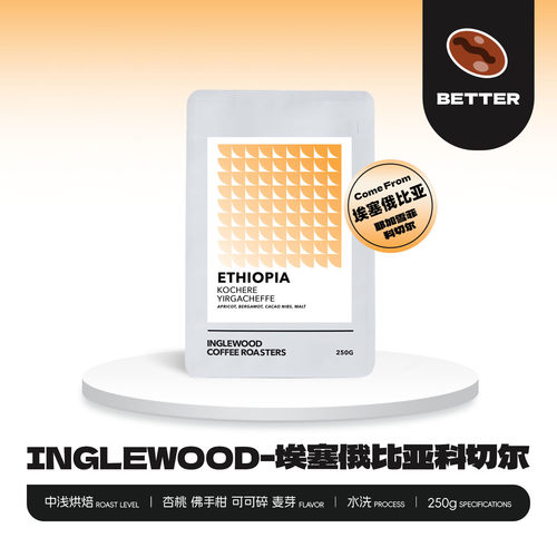 INGLEWOOD 澳洲原装进口 埃塞俄比亚科切尔精品手冲 杏桃佛手柑