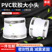 新风系统变径管道风机大小头转接PE管软接头风机软连接减震密封件