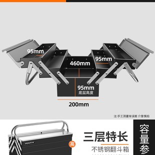 电工 急速发货不锈钢工具箱家用套装 多功能大号五金车载手提式