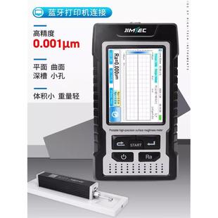 吉泰粗糙度仪JITAI810高精度表面粗糙度测量仪便携式 光洁度检测仪
