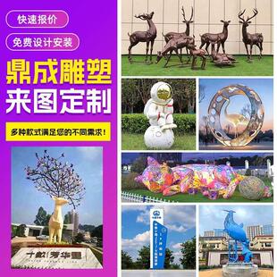 户外大型不锈钢雕塑城市公园人物肖像玻璃纤维雕塑网红打卡雕塑定