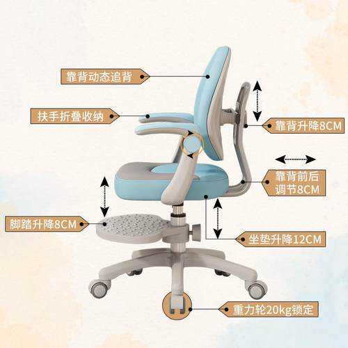 儿童学习椅可升降调节写字椅小学生家用坐姿靠背座椅书桌椅子