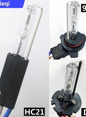 汽车氙灯Hid双焦点海拉5镜头专用D2H Hc21 9012拇指疝大灯65W