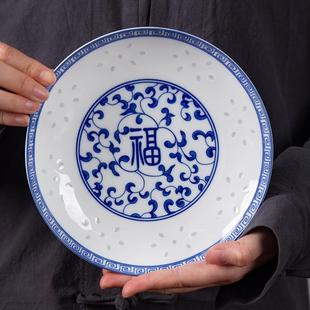 复古青花玲珑景德镇陶瓷盘 青花瓷盘子菜盘家用8英寸窝盘深盘中式