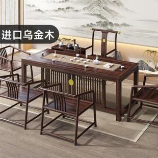 乌金木茶桌椅组合功夫喝茶台实木简约办公室家用禅意泡茶桌 新中式