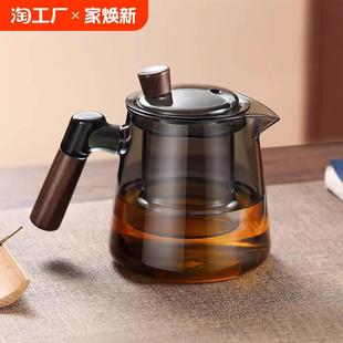 实用 高硼硅玻璃茶壶耐高温家用茶具茶水分离泡茶器茶杯泡茶壶套装