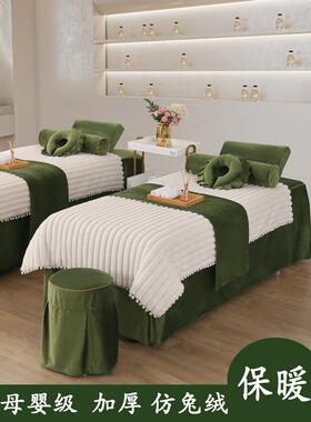 网红秋冬彷兔丝绒美容床罩四件套冬季羊毛衬里高端无障碍豪华宝宝