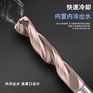 60度硬质合金内冷钻涂层钨钢钻3D5D中心出水钻头超硬钻咀2-20mm