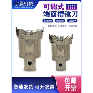 数控加工中心可调o形圈圆弧端头圈槽闸刀密封圈槽刀卡圈槽刀