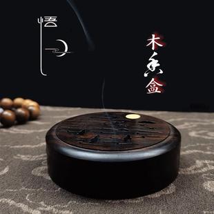 香炉家用沉香熏香室内焚香盒檀香禅意盘香盒实木香盒黑檀木摆件