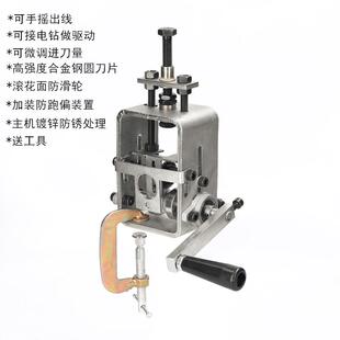 废旧电线拨线剥皮机电缆剥线机小型废铜线去皮家用全自动电动手动