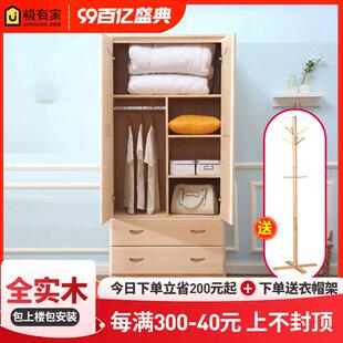 儿童衣橱定制收纳储物柜木质衣柜 衣柜实木家用卧室原木全实木组装