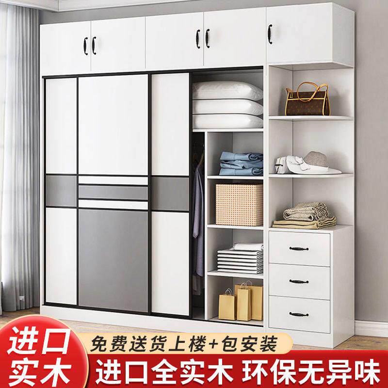 衣柜家用卧室全实木衣橱简约现代推拉门挂衣柜储物柜小户型收纳柜